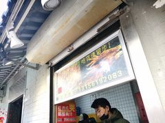 门面-芙蓉泉·烤鸡爪(芙蓉街店)