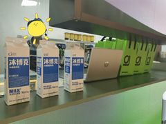 -gleeglee乐溢亦茶(朝阳大悦城店)