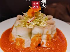 -麻六记(新天地店)