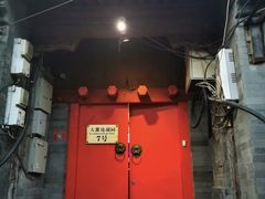 -丽江庭院之爱在路上(西单店)