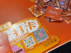 -探鱼·鲜青椒爽麻烤鱼(番禺万达店)