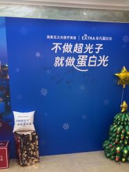 -北京润美玉之光医疗美容