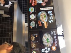 -吉祥馄饨(上海新上大店)