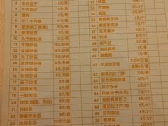 android_upload_pic-老孙家饭庄·非遗(东关店)