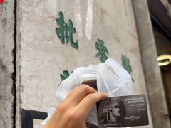 -公利真料竹蔗水(中环店)