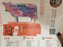-南城十里潮汕鲜牛火锅·鲜虾生滚粥(融汇老商埠店)