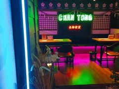 -长藤鬼校(钟楼店)