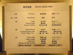 -上海神旺大酒店