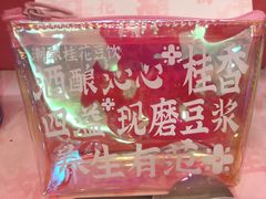 -永和大王(浦东南路店)