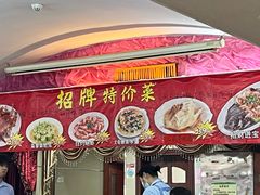 -吉莲利苑海鲜酒家(珠海拱北29年老字号店)