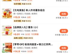 -麦当劳(瓦房店世纪广场店)