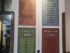 -袁妈红豆汤(重庆总店)