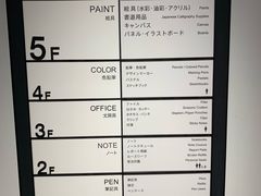 -伊东屋(本店)
