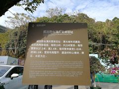 -威远炮台