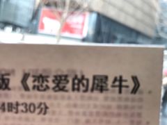 -北京喜剧院