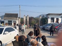 -苏州市吴中区光福窑上花果蜜饯厂