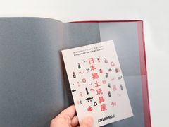 -MUJI无印良品(万象城店)