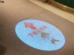 -海底捞火锅(海宁路店)