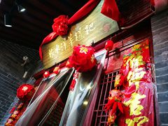 -柞水洋芋糍粑