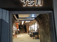 -重庆十八梯传统风貌区