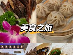 -楼外楼(西湖景区孤山路店)