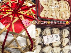 -熙盛源(凤凰街店)