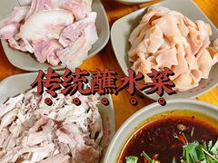 -汝萍传统蘸水菜(春华路总店)
