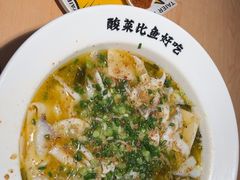 -太二酸菜鱼(福州泰禾店)