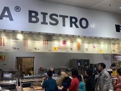 -宜家·瑞典食品屋(四元桥店)