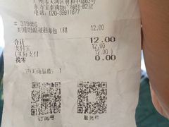 -AEON永旺(东方宝泰店)