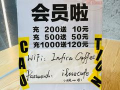 -Infica Coffee