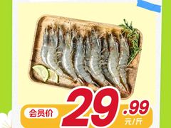 -华润万家(荔湾店)