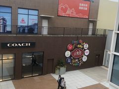 -宁波杉井奥特莱斯广场