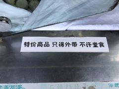 -石头门坎