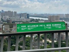 -福道