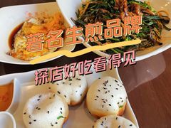 -东泰祥生煎馆(陕西南路店)