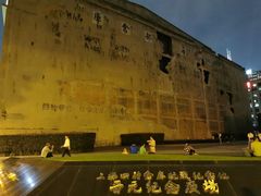 -上海四行仓库抗战纪念馆