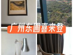 -广州天河合景福朋喜来登酒店