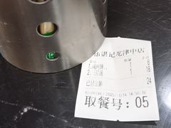 -伍湛记 · 广州老字号(龙津中路店)