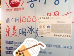 -时尚天河商业广场