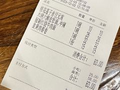 -韩萍老南京馄饨(河西万达店)