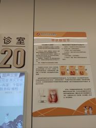 -南京市妇幼保健院(丁家庄院区)