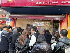 -小罗卤鹅(莲花广场店)