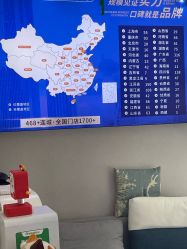 -蕾特恩专业祛痘国际连锁