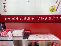 -喜家德虾仁水饺(青岛永旺东部店)