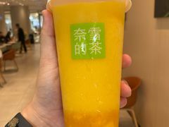 -奈雪的茶(奥园广场店)