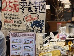 -茶颜悦色(登高路上店)