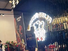 -胖哥俩肉蟹煲(梅溪步步高店)