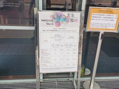 -香港科学馆