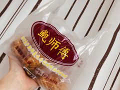 -鲍师傅糕点(春熙路店)